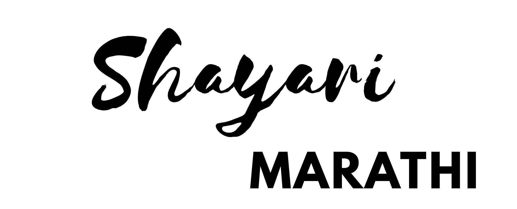 Shayari in Marathi